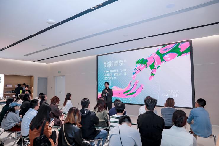 INNO100全球创新旗舰店开幕