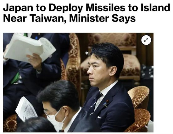 日本又迈出凶险一步