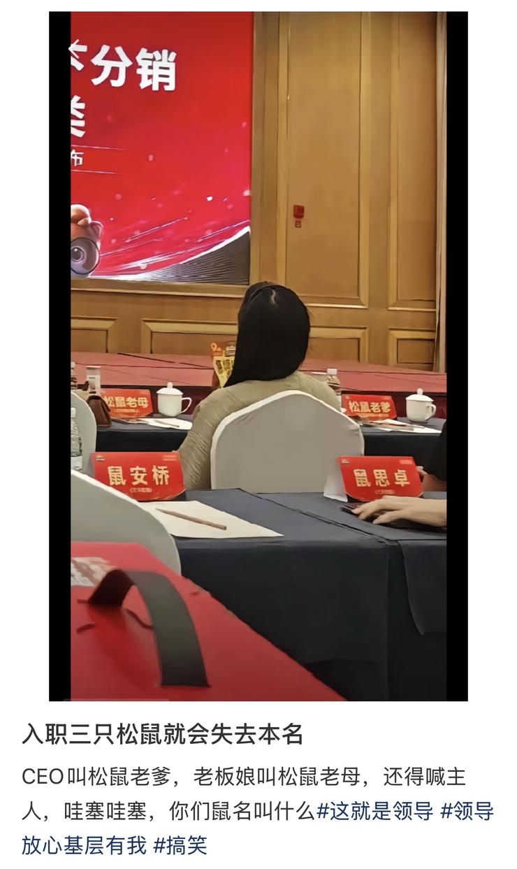 有人被拖欠工资！毫末智行北京总部人去楼空，员工抱着显示器离开；曝ASML为美国监控中国客户！官方否认；雷军斥资超1亿港元增持小米