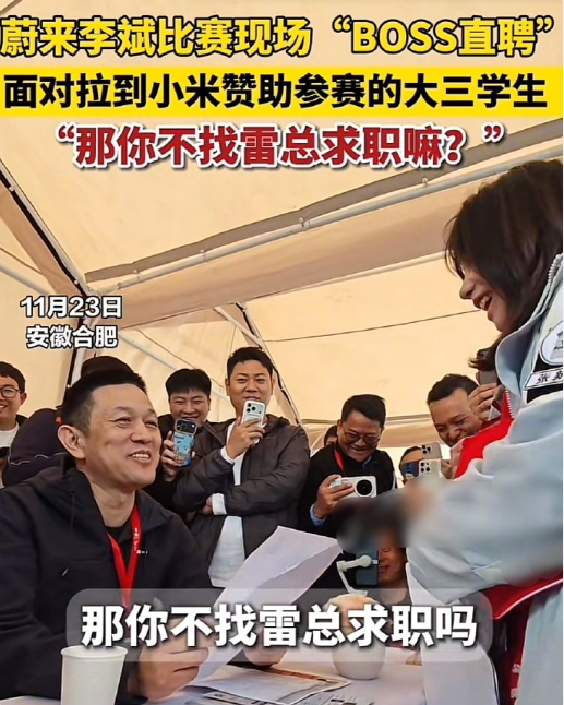 有人被拖欠工资！毫末智行北京总部人去楼空，员工抱着显示器离开；曝ASML为美国监控中国客户！官方否认；雷军斥资超1亿港元增持小米