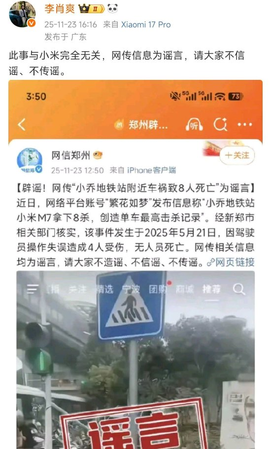 有人被拖欠工资！毫末智行北京总部人去楼空，员工抱着显示器离开；曝ASML为美国监控中国客户！官方否认；雷军斥资超1亿港元增持小米