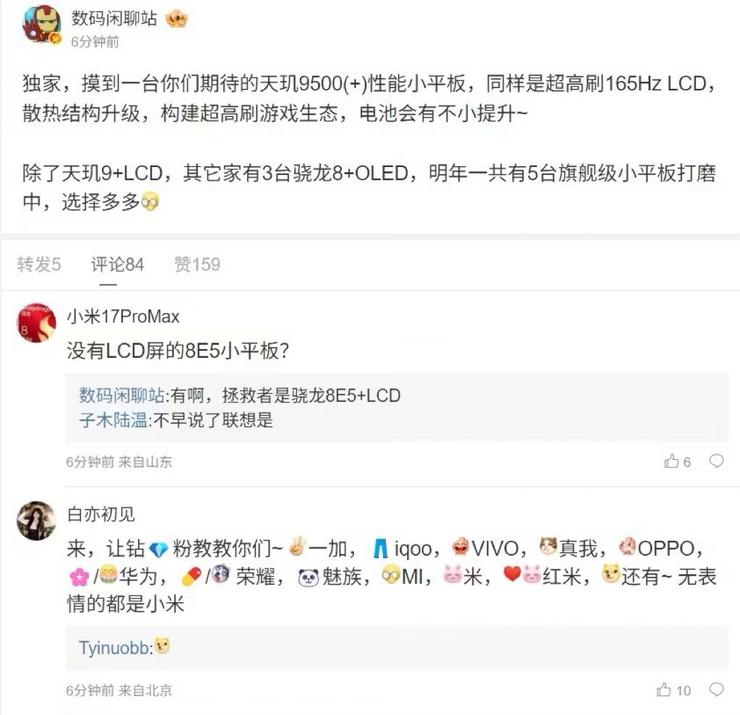 有人被拖欠工资！毫末智行北京总部人去楼空，员工抱着显示器离开；曝ASML为美国监控中国客户！官方否认；雷军斥资超1亿港元增持小米