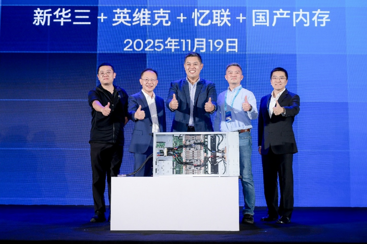 「生态共振」三重奏：英特尔攻入AI算力下一阶段的关键筹码？