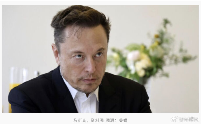 提前8个月解散了？美国“政府效率部”及马斯克回应