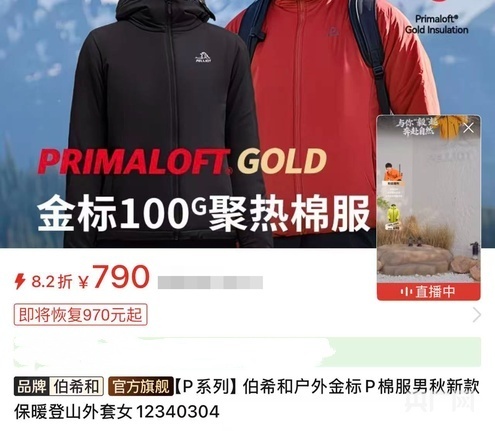 啄木鸟消费投诉丨棉服填充物克重宣传与实物不符,是“标注错误”还是“故意误导”?