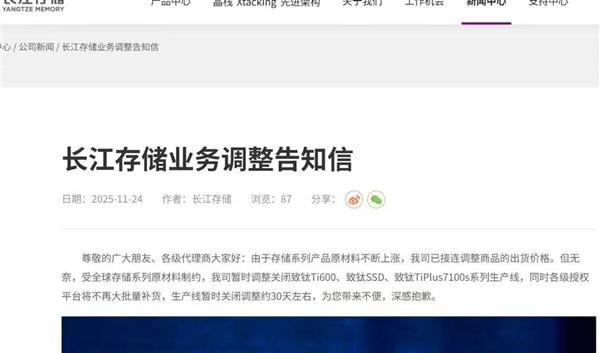 淘汰一大批！「史上最严」充电宝新规曝光：3C认证全面失效；李想：不会造手机，理想AI眼镜要来了；蔚来李斌喊出明年全年盈利目标！