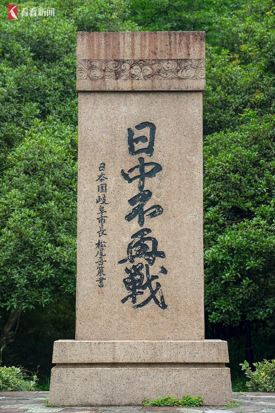 揭秘高市早苗重提“旧金山和约”的险恶用心