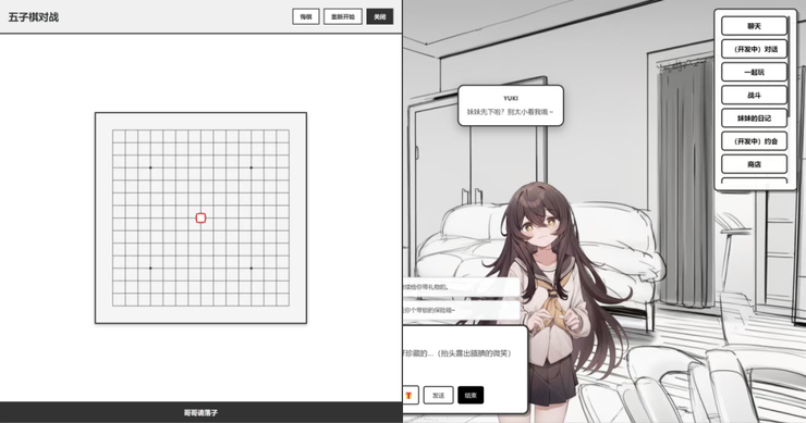 AI游戏在游戏大厂，「可能并不存在」