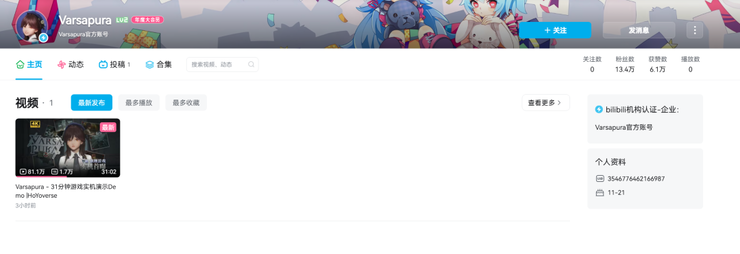 《Varsapura》实机首曝，蔡浩宇能否「如闪电般归来」？