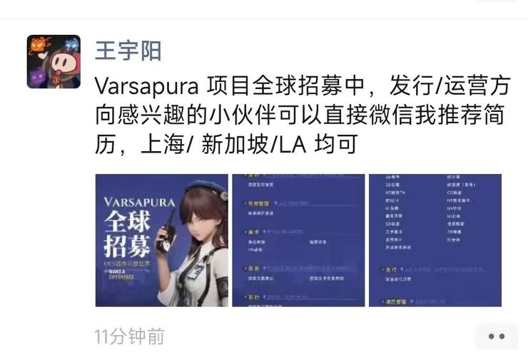 《Varsapura》实机首曝，蔡浩宇能否「如闪电般归来」？