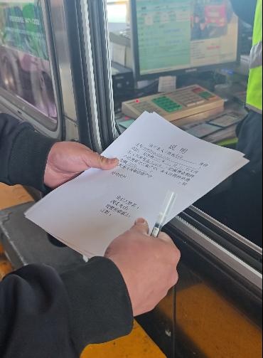 交广调查：内蒙古交通集团一收费站强制货车司机线下补费，费用直入个人账户