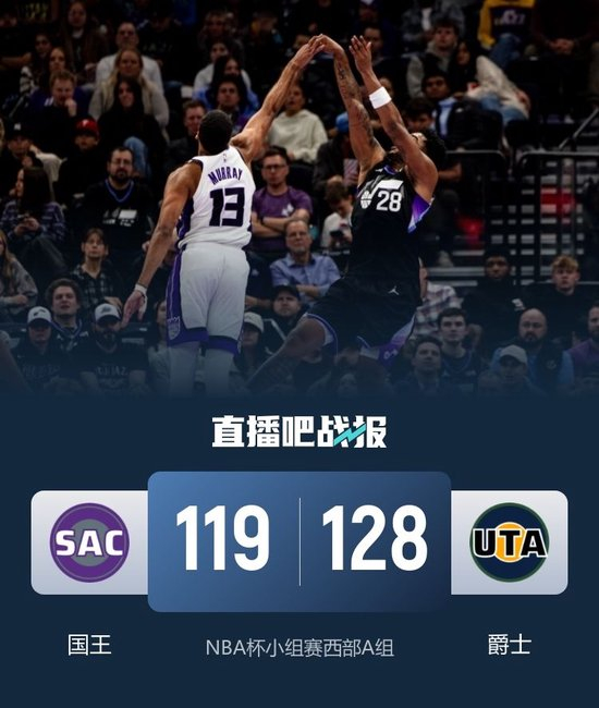 威少16+12+14&第206次三双 马卡28+6 国王不敌爵士