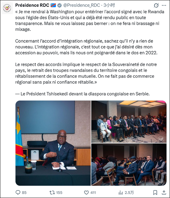 消息人士：刚果（金）和卢旺达总统，下周将在华盛顿签署和平协议