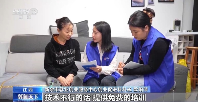 视频丨从资金到技术 创业扶持政策全方位为创业者保驾护航