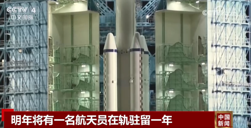 2026年我们将迎来哪些航天“大事件”?120秒带你快速了解!