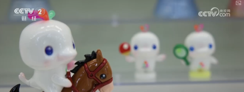 十五运会花样爆款衍生品火“出圈” 环保、低碳成亮点企业开足马力赶订单