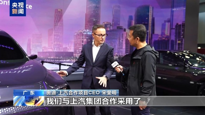 跨国车企加速与中国开展新能源领域合作 AI成产业新动能