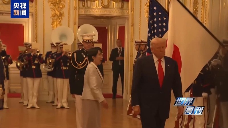 世界周刊丨上任满月频挑衅 高市早苗暴露日本“危险转向”