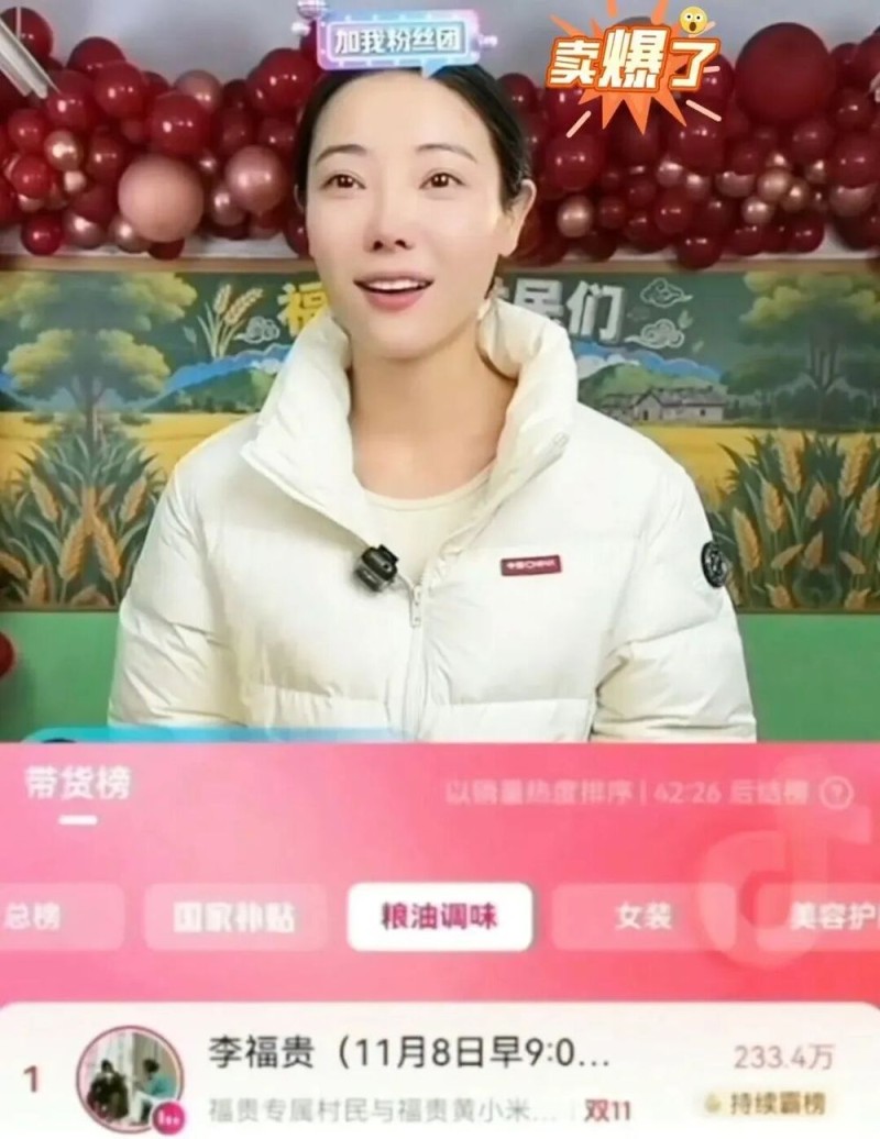 网红李福贵采购5元/斤小米引争议，助农直播卖贵了吗？