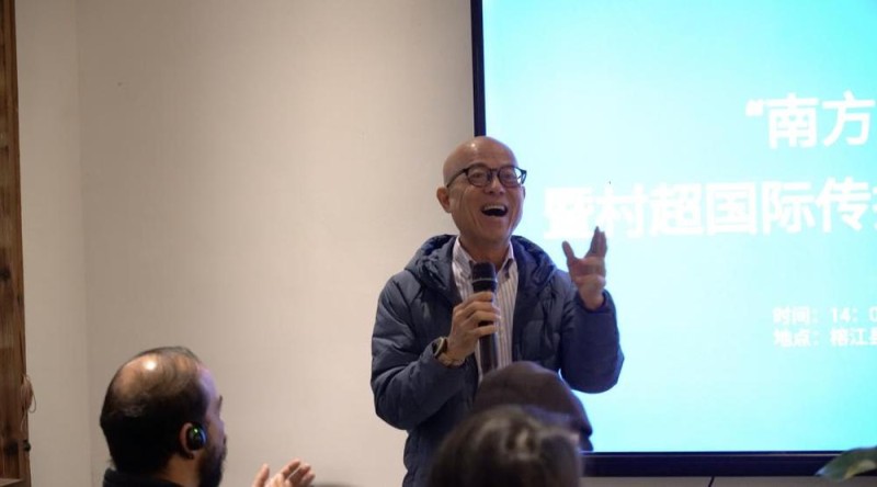 泰国学者在“村超”发现中泰合作新桥梁