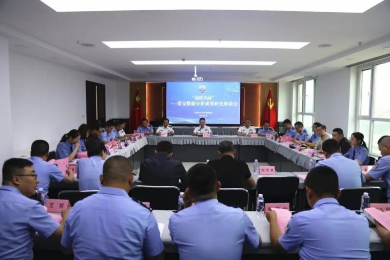 undefined 金析为证丨从理论走向实践,各方代表谈经验(下)