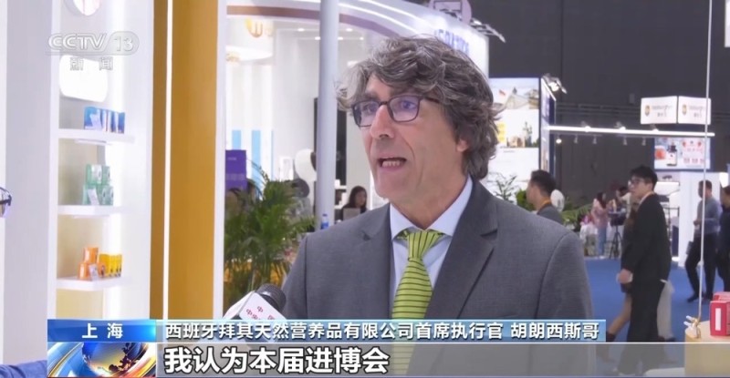 视频丨从贸易合作到创新协同 进博会让跨国公司看见中国大市场