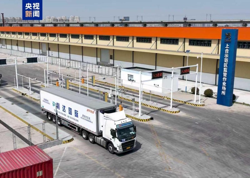 今年前10个月上合示范区TIR发运量保持全国首位