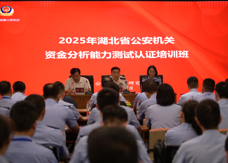 undefined 金析为证丨从理论走向实践,各方代表谈经验(下)