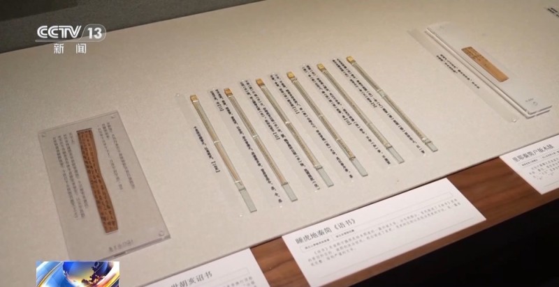 文化中国行丨乘法口诀表倒着背、基层小吏工作日志 千年简牍再现古人日常