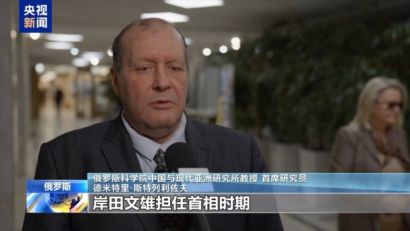 视频丨多国人士：高市错误言论违背国际法 危及国际秩序