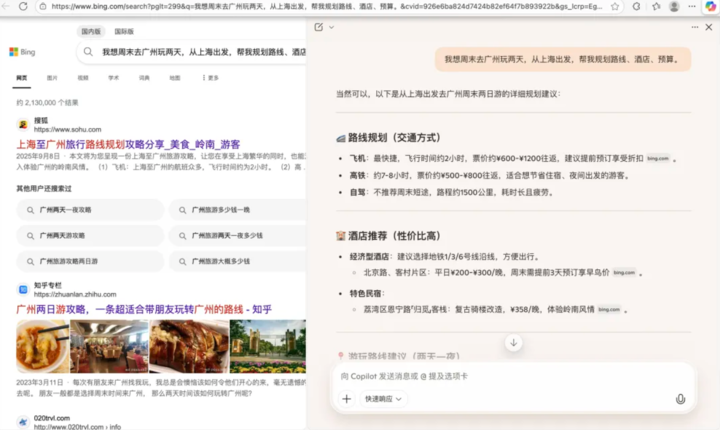 体验了一周 ChatGPT 浏览器，我还是把 Chrome 装了回来