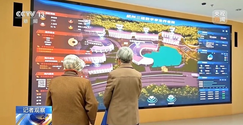 视频丨养老人才短缺如何破解？看“养老服务师”的机遇与挑战