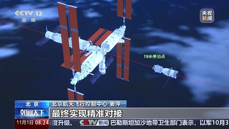 视频丨3.5小时完成自主交会对接 神二十一如何在太空穿针引线?
