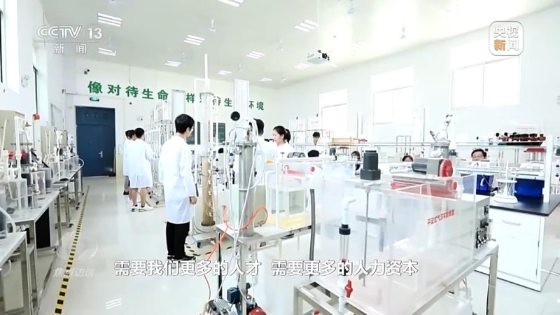 焦点访谈丨向着新目标前进：投资于人 更幸福的未来