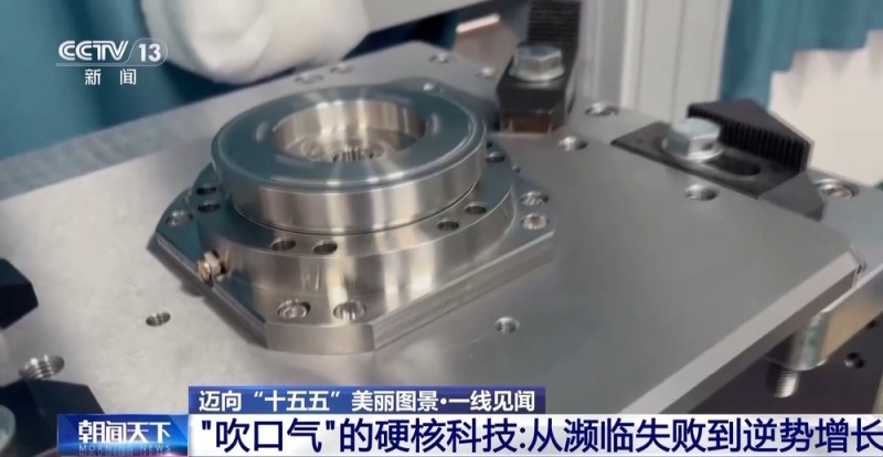 一线见闻丨金融与政策护航 高技术企业凭 “空气” 逆袭