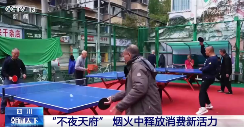 “首发经济”“银发经济”“夜经济”释放新活力 消费新引擎澎湃新动能