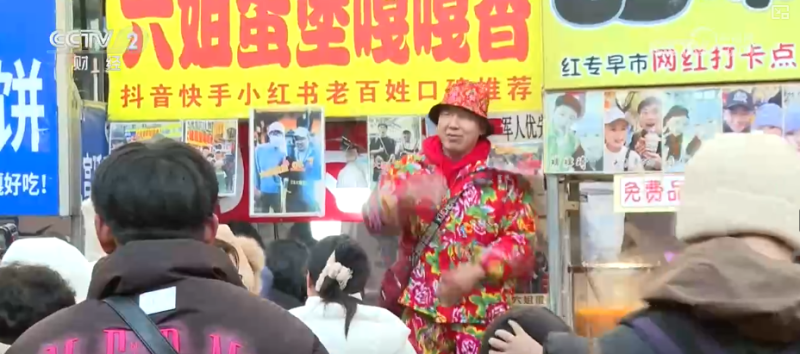 细节织就冰雪季“温暖网络”！从“菜篮子”到“网红打卡地”冷冰雪“热力四射”