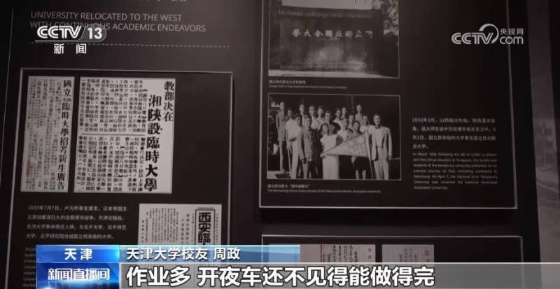 校馆弦歌丨我国第一所现代大学：不从纸上逞空谈 要实地把中华改造