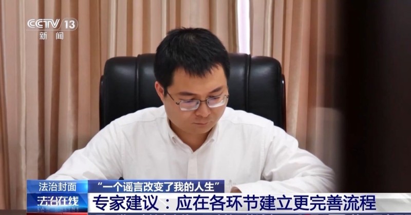 法治在线丨对“按键伤人”说不！广西女子与网络谣言斗争三年