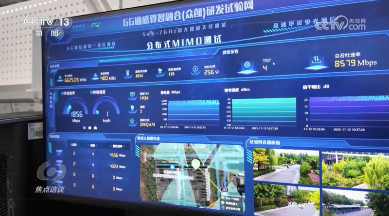 焦点访谈｜“十五五”规划建议前瞻布局未来产业，要做好哪些事？