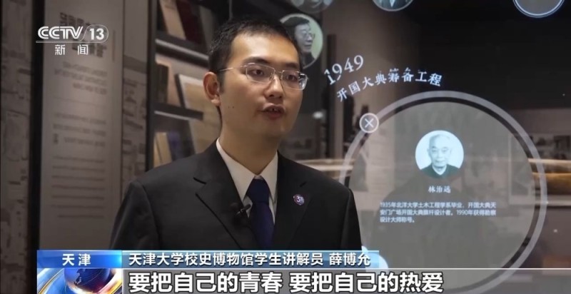 校馆弦歌丨我国第一所现代大学:不从纸上逞空谈 要实地把中华改造