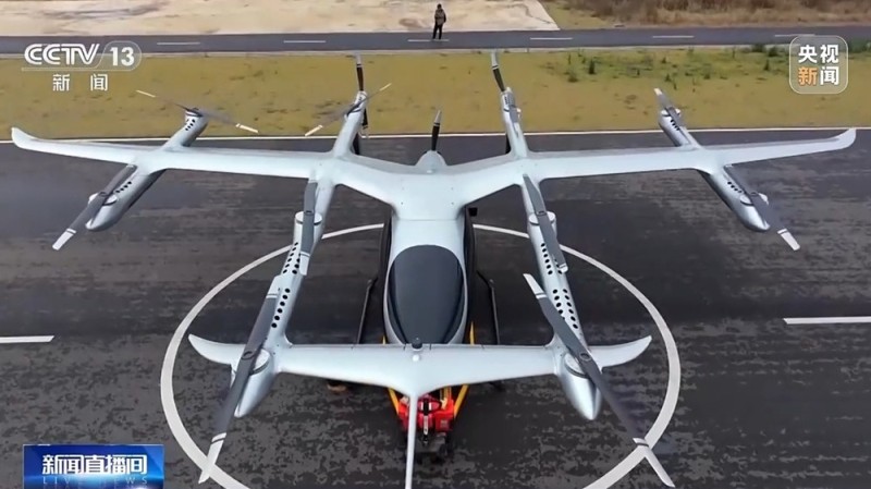我国2吨级eVTOL完成跨城载货低空试飞
