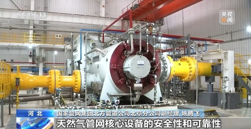 视频丨能源企业全面开启冬供模式 多地储气库创注气新高