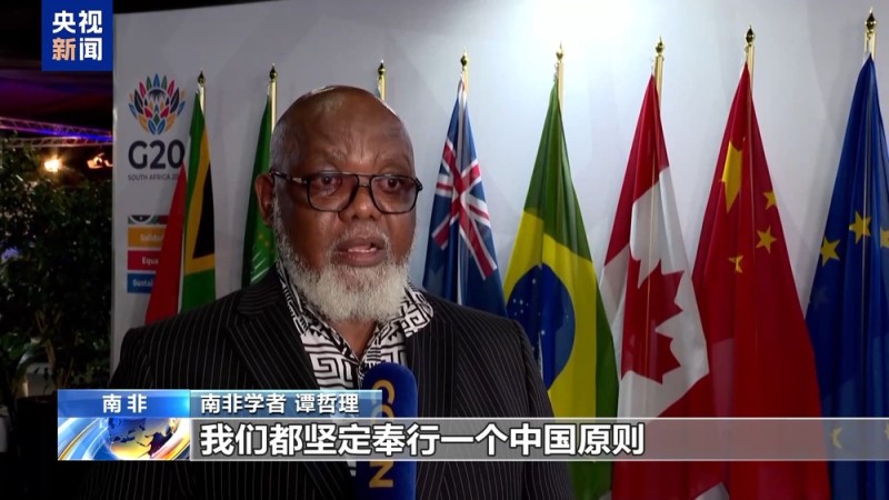 视频丨多国人士反对高市早苗错误言论