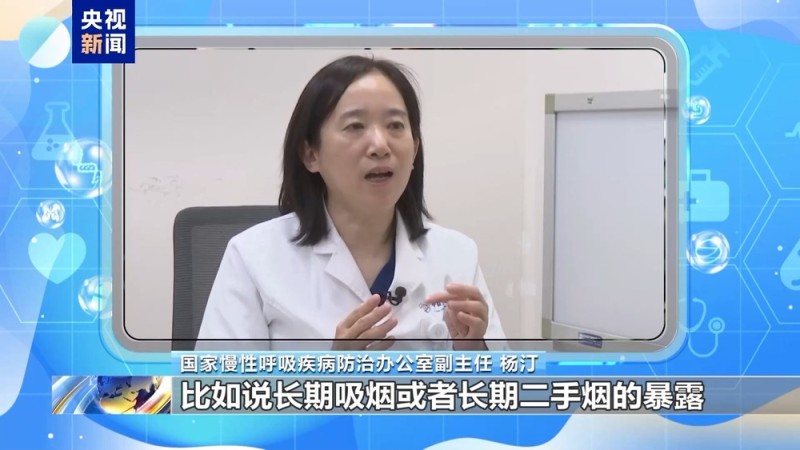 朝“问”健康丨供暖季警惕“沉默杀手” 这些慢阻肺的误区你知道吗?