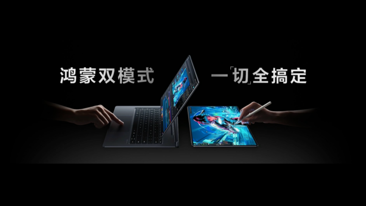 4699 元起！华为发布 Mate 80 系列：全能、直屏，还有性价比
