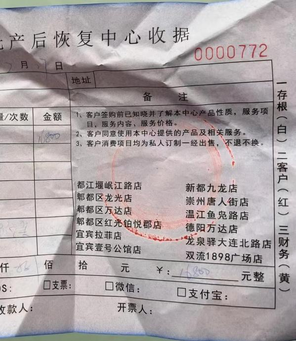谁泄露了产妇的妊娠信息？女性生育后的隐痛不能被做成围猎新手妈妈的骗局
