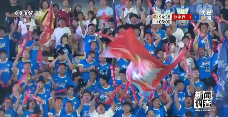 新闻调查丨小城的“野生”球场比赛 为何能让全国网友追着看？