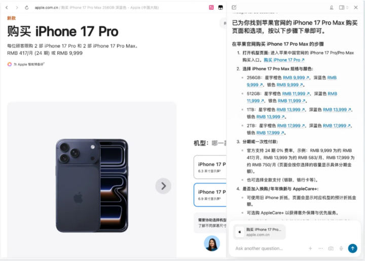 体验了一周 ChatGPT 浏览器，我还是把 Chrome 装了回来