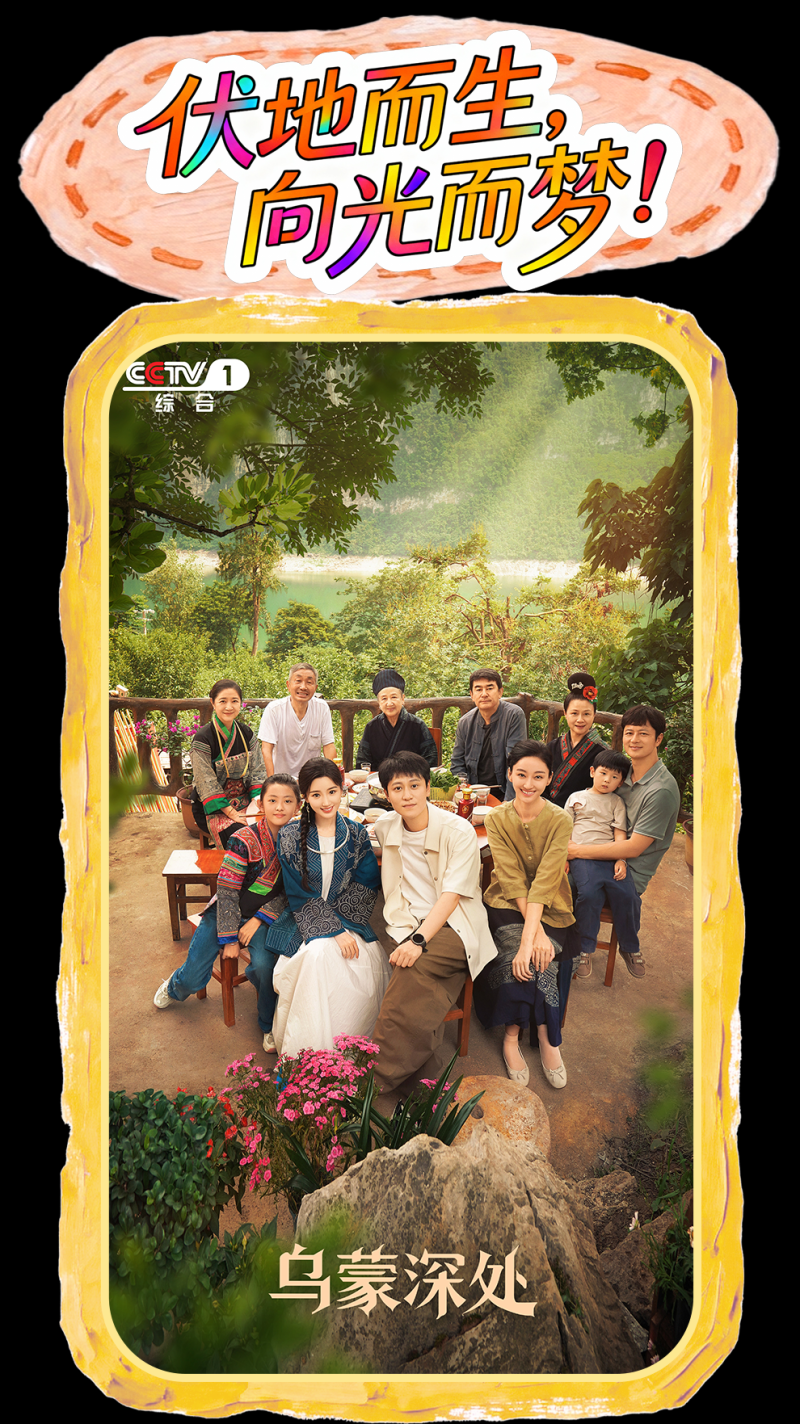 总台周看点丨运动之美